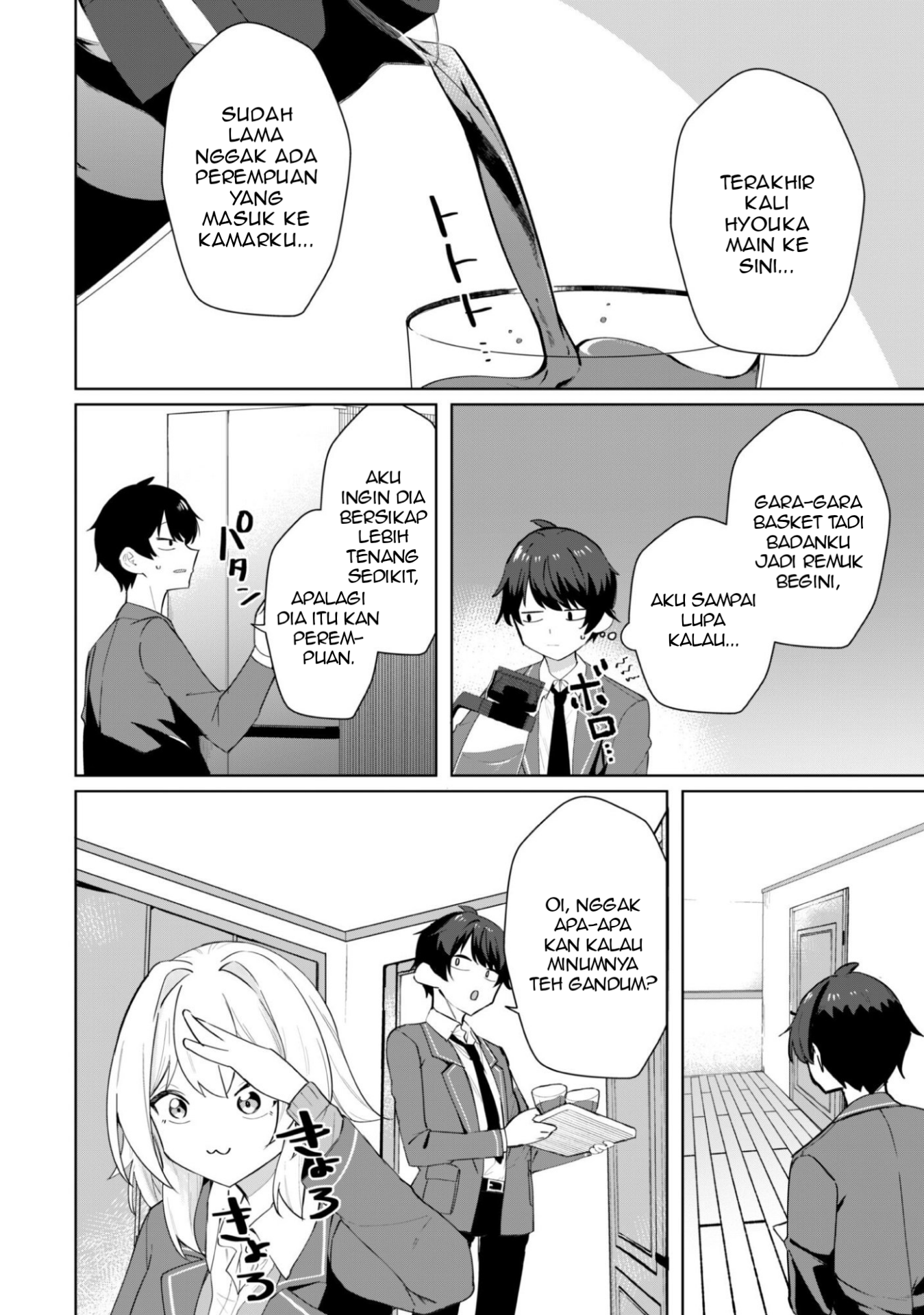 Deretai Heroine no Uraomote Chapter 5 - halaman 25