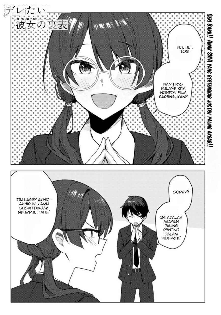 Deretai Kanojo no Uraomote Chapter 1 - halaman 2
