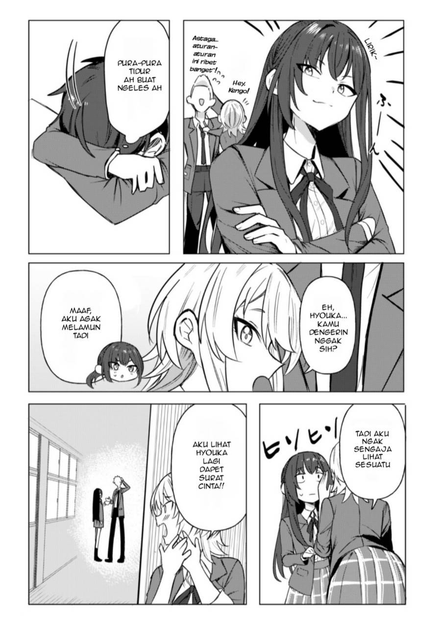 Deretai Kanojo no Uraomote Chapter 1 - halaman 20