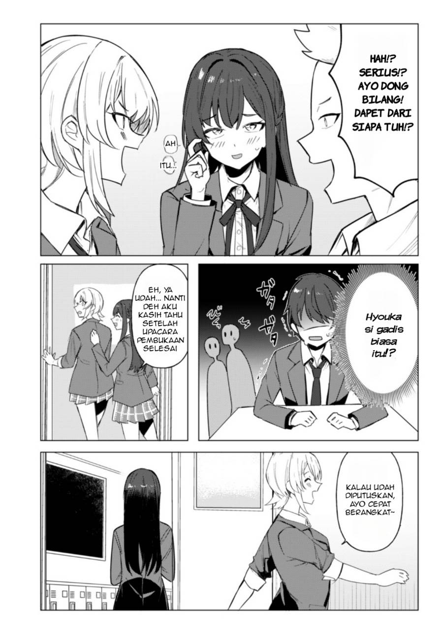 Deretai Kanojo no Uraomote Chapter 1 - halaman 21