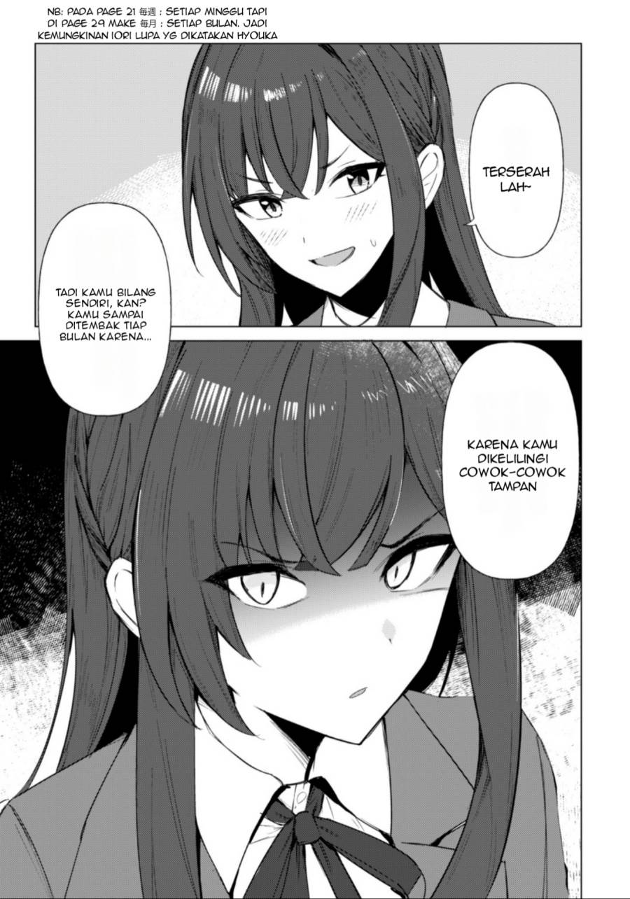 Deretai Kanojo no Uraomote Chapter 1 - halaman 30