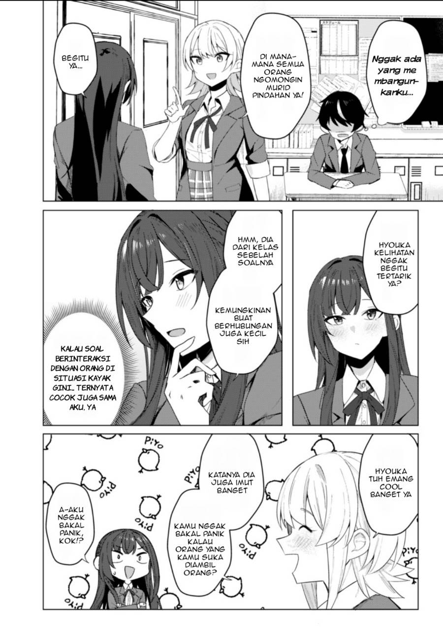 Deretai Kanojo no Uraomote Chapter 1 - halaman 47
