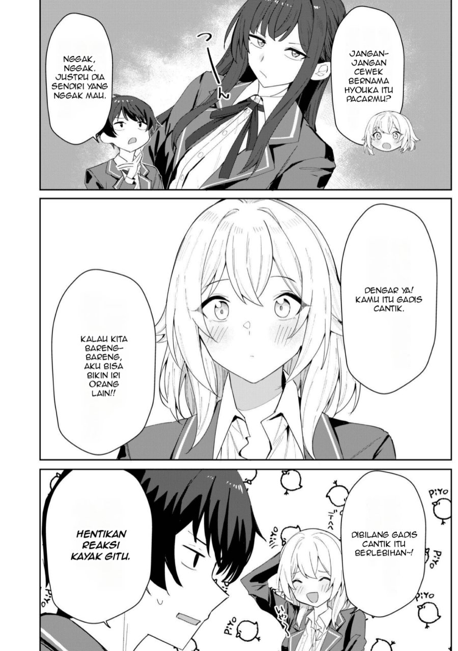 Deretai Kanojo no Uraomote Chapter 2 - halaman 17