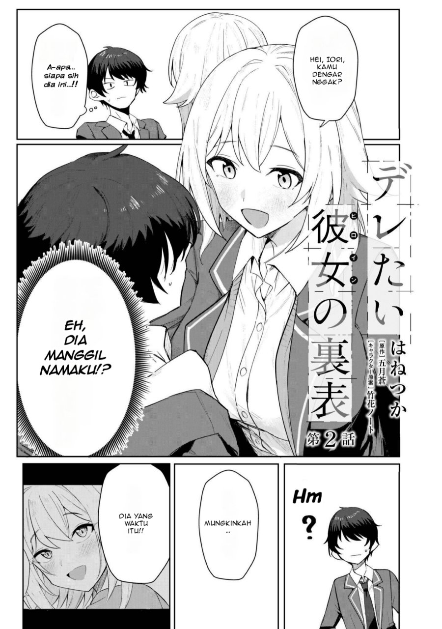 Deretai Kanojo no Uraomote Chapter 2 - halaman 2