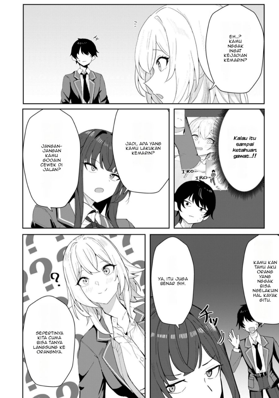 Deretai Kanojo no Uraomote Chapter 2 - halaman 7