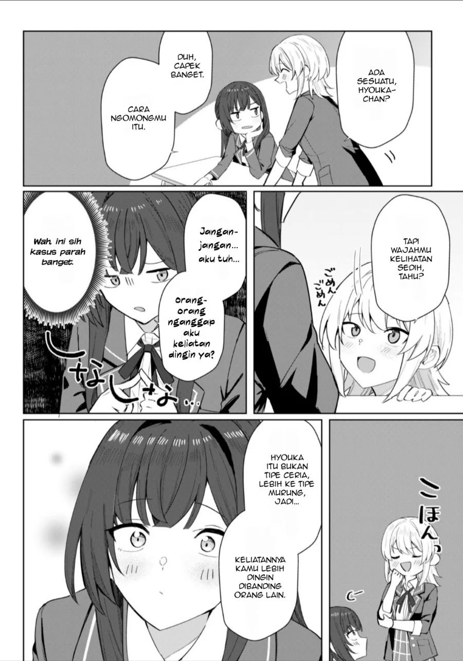 Deretai Kanojo no Uraomote Chapter 3 - halaman 11