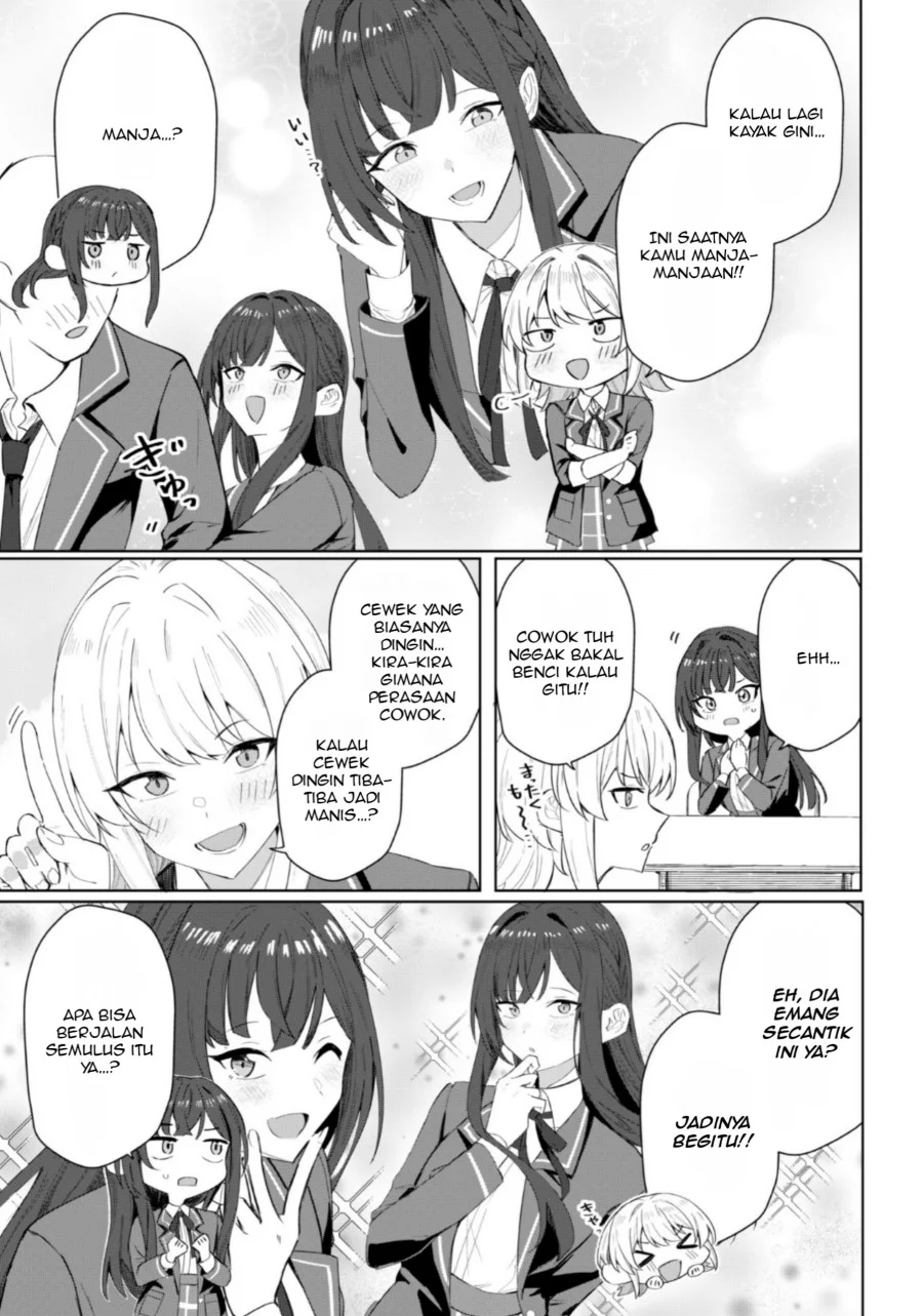 Deretai Kanojo no Uraomote Chapter 3 - halaman 16