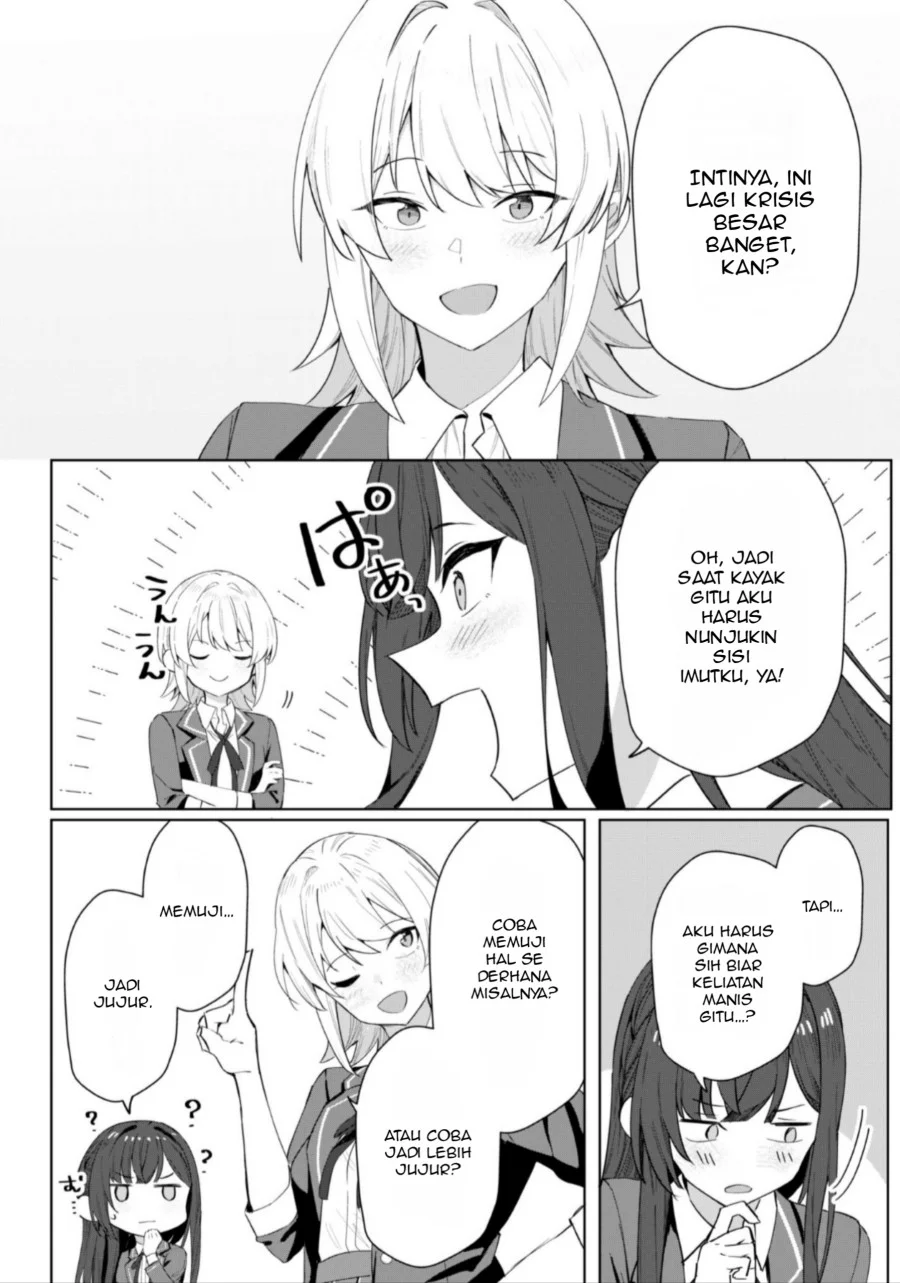 Deretai Kanojo no Uraomote Chapter 3 - halaman 17
