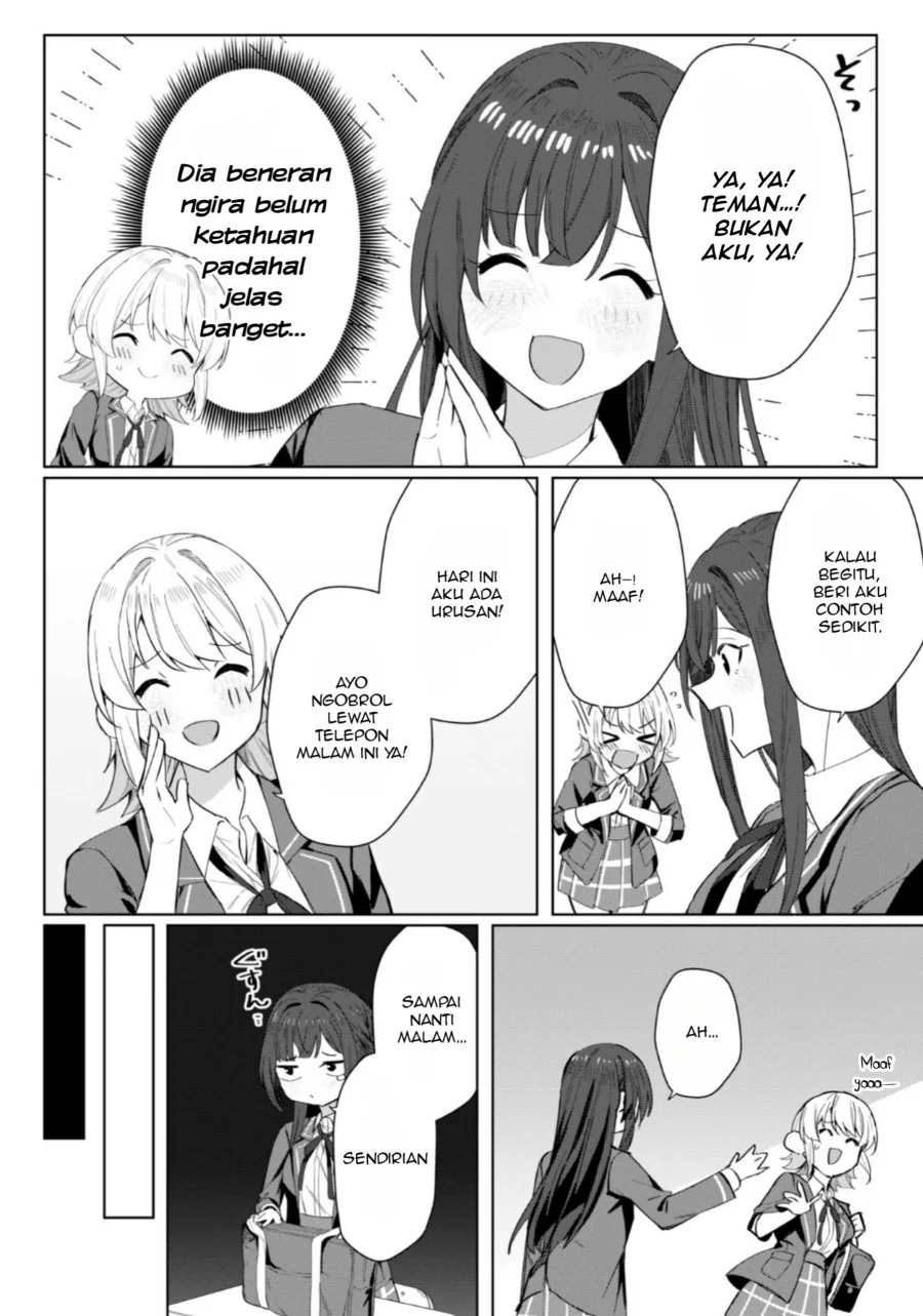 Deretai Kanojo no Uraomote Chapter 3 - halaman 19