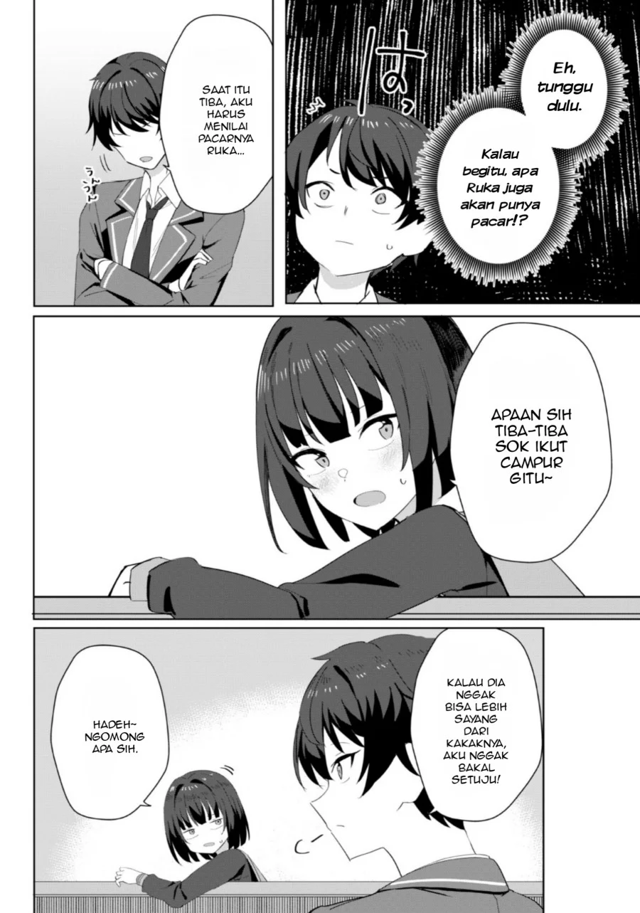 Deretai Kanojo no Uraomote Chapter 3 - halaman 23