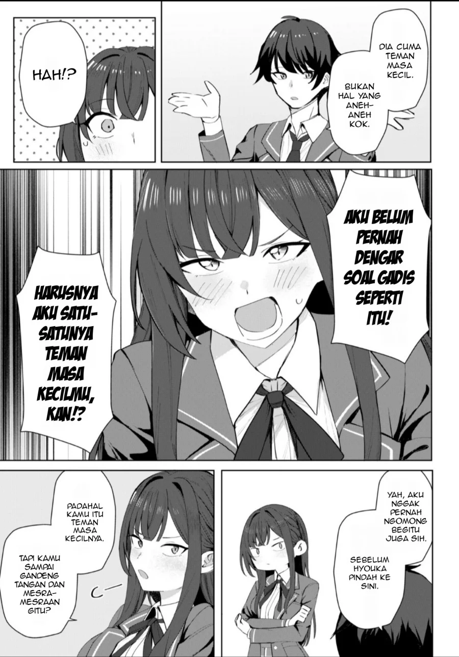 Deretai Kanojo no Uraomote Chapter 3 - halaman 4