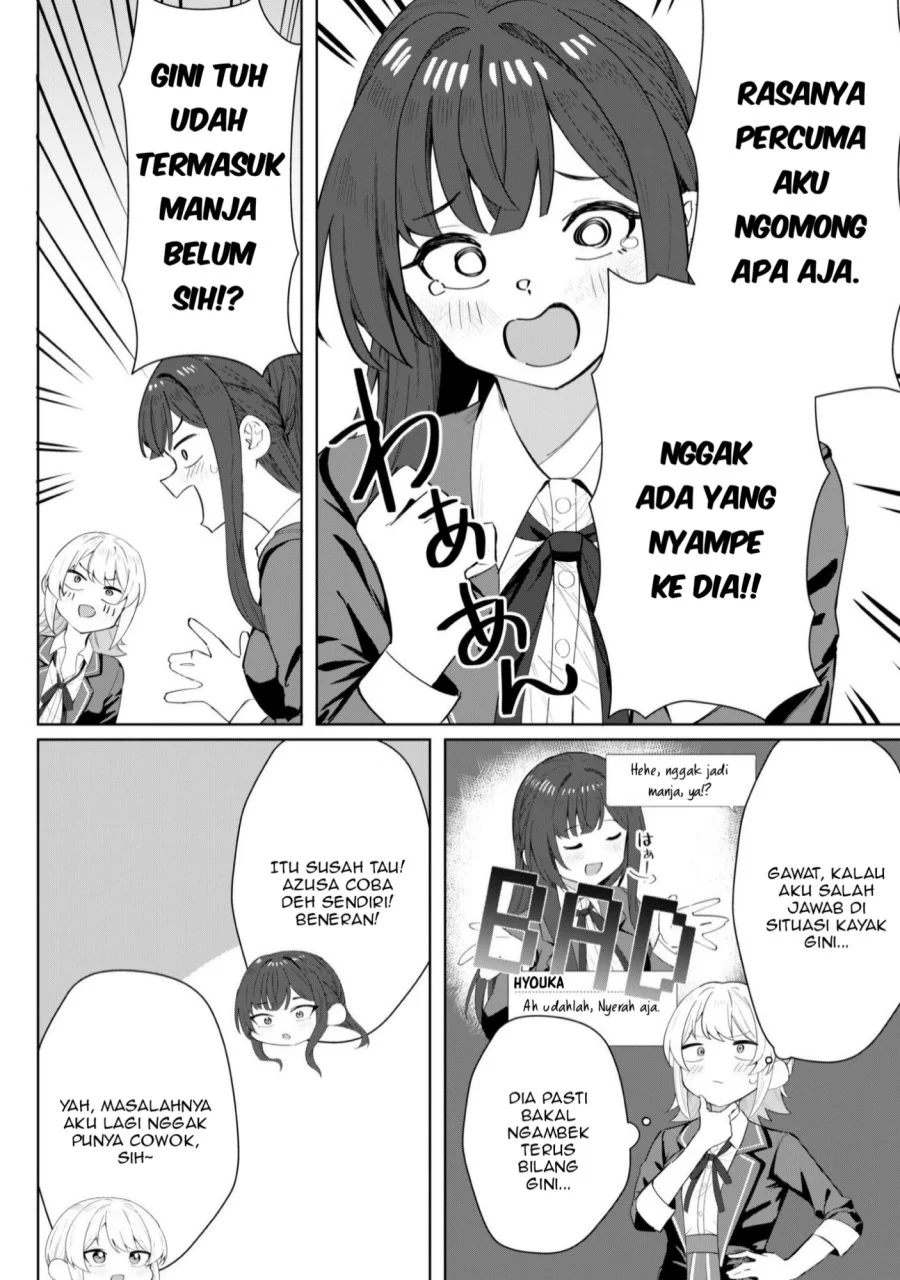 Deretai Kanojo no Uraomote Chapter 4 - halaman 15