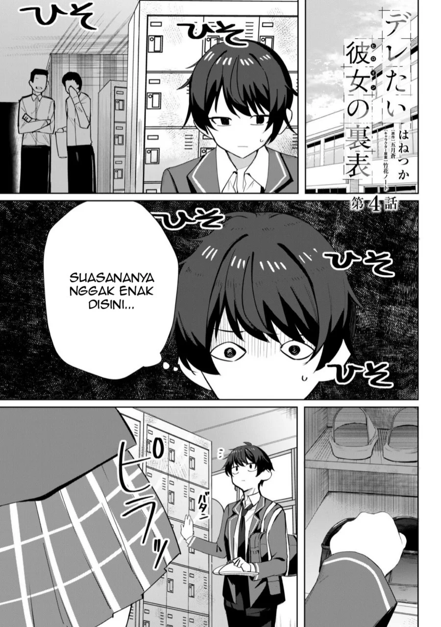 Deretai Kanojo no Uraomote Chapter 4 - halaman 2