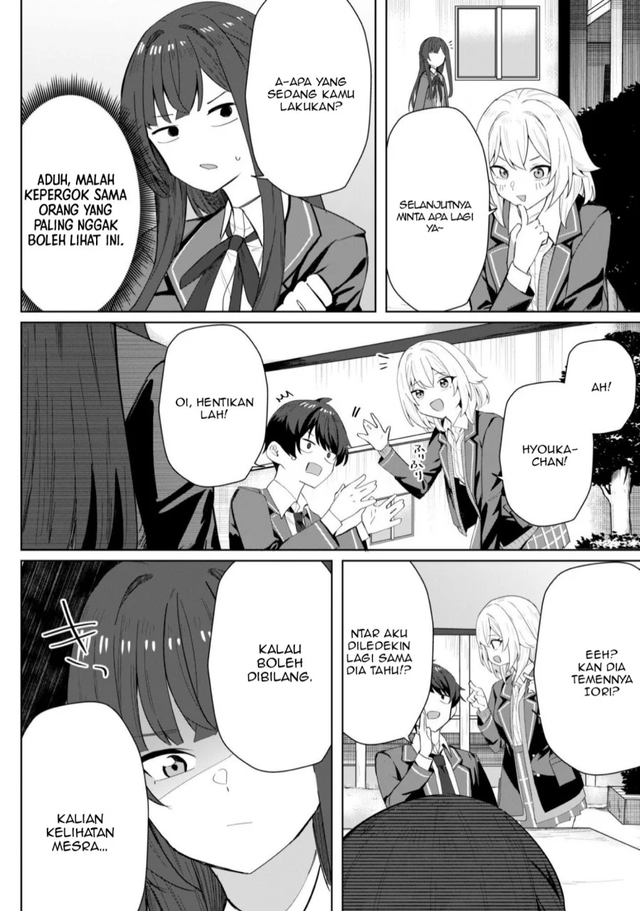 Deretai Kanojo no Uraomote Chapter 4 - halaman 25