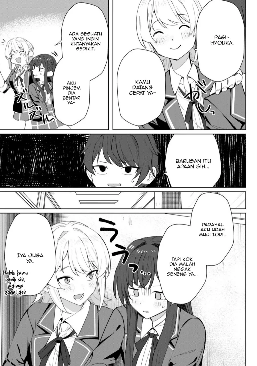 Deretai Kanojo no Uraomote Chapter 4 - halaman 6