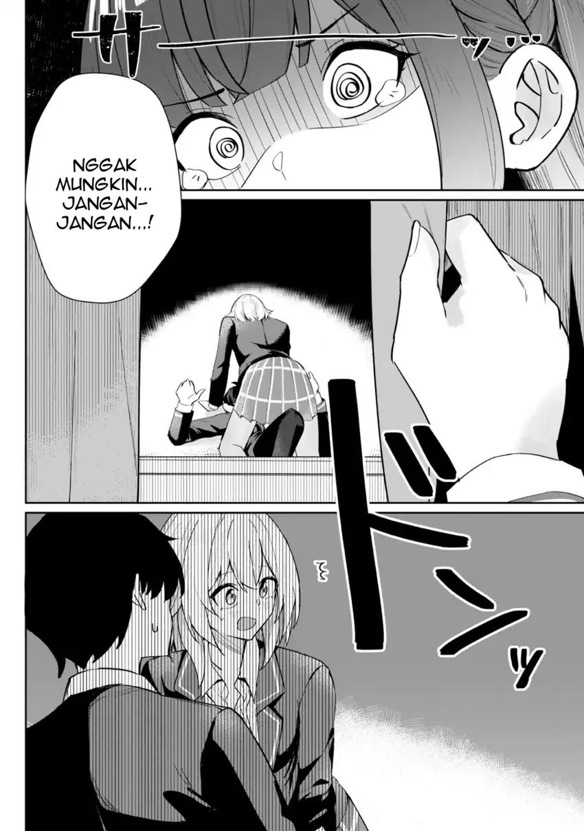 Deretai Kanojo no Uraomote Chapter 5.5 - halaman 5