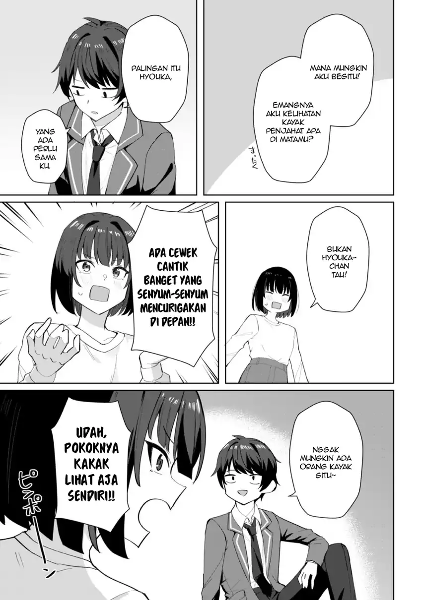 Deretai Kanojo no Uraomote Chapter 5 - halaman 10