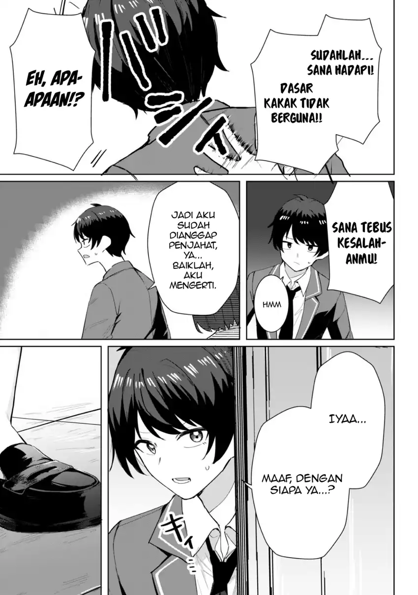 Deretai Kanojo no Uraomote Chapter 5 - halaman 12