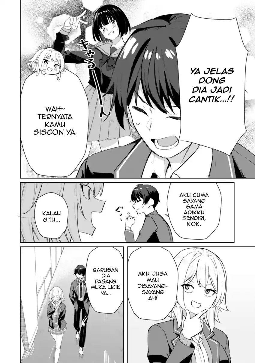 Deretai Kanojo no Uraomote Chapter 5 - halaman 7