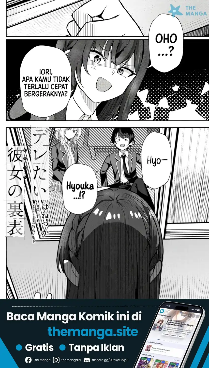 Deretai Kanojo no Uraomote Chapter 6 - halaman 2