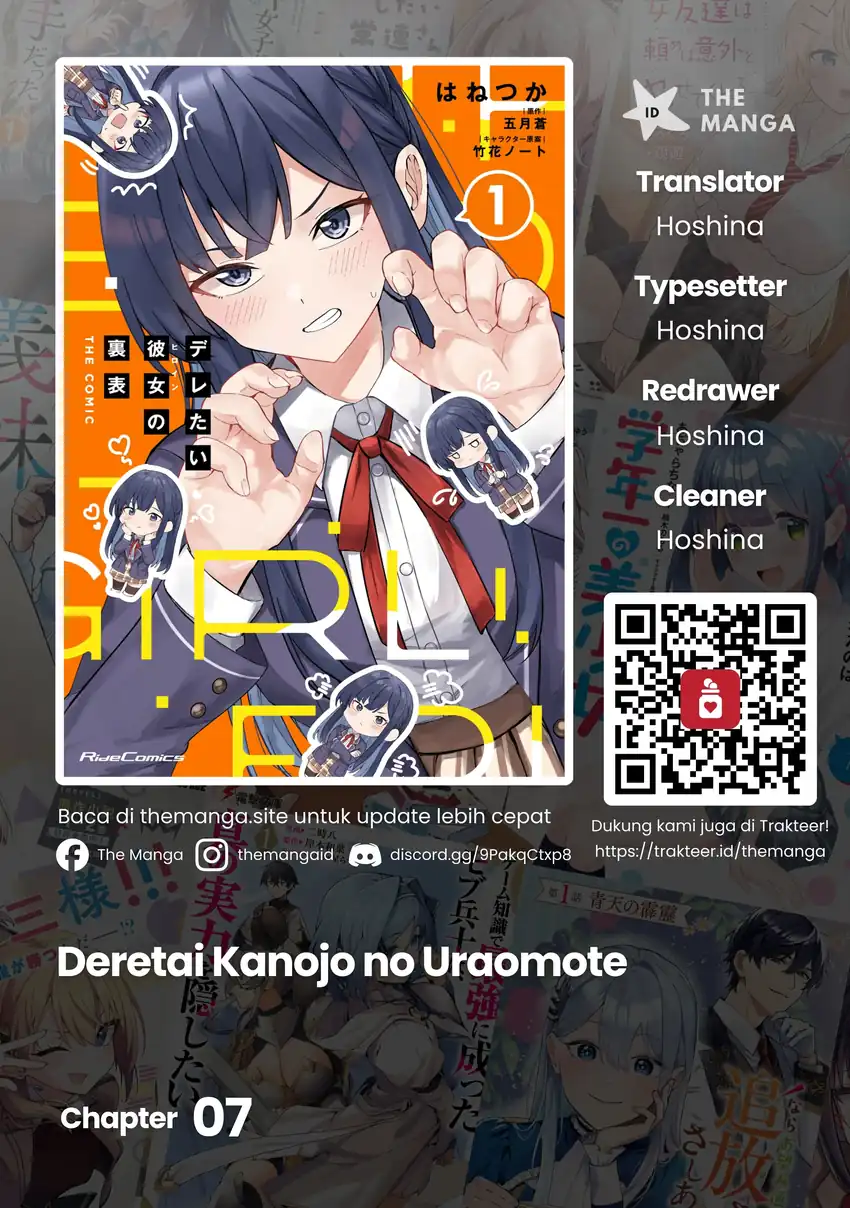 Deretai Kanojo no Uraomote Chapter 7 - halaman 1
