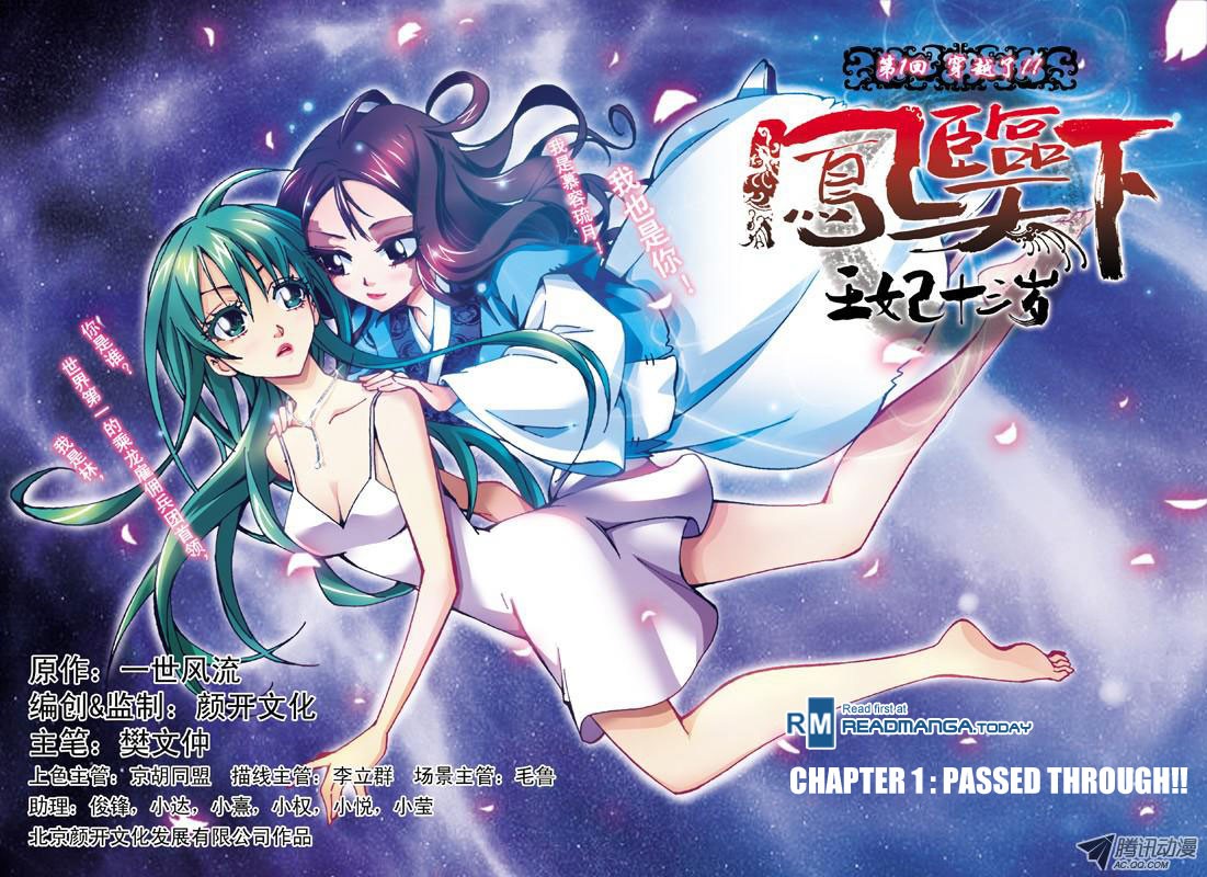 Descent of the Phoenix Chapter 1 - halaman 1