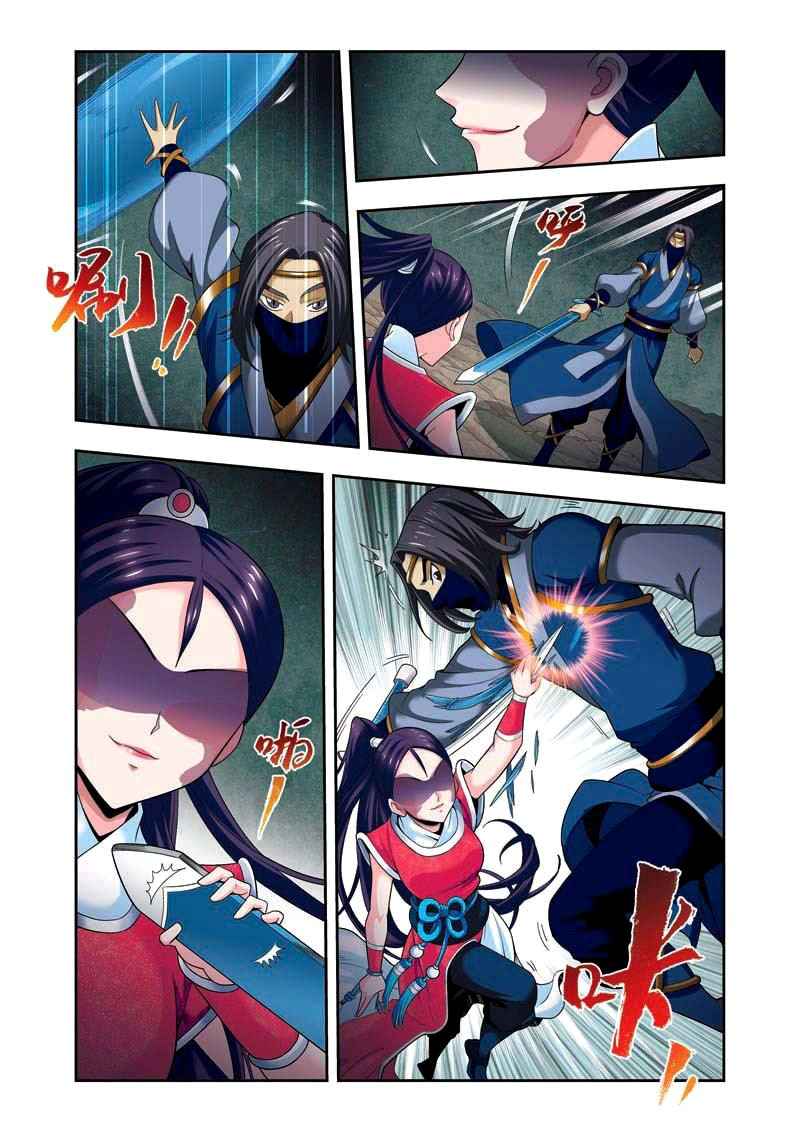 Descent of the Phoenix Chapter 10 - halaman 6