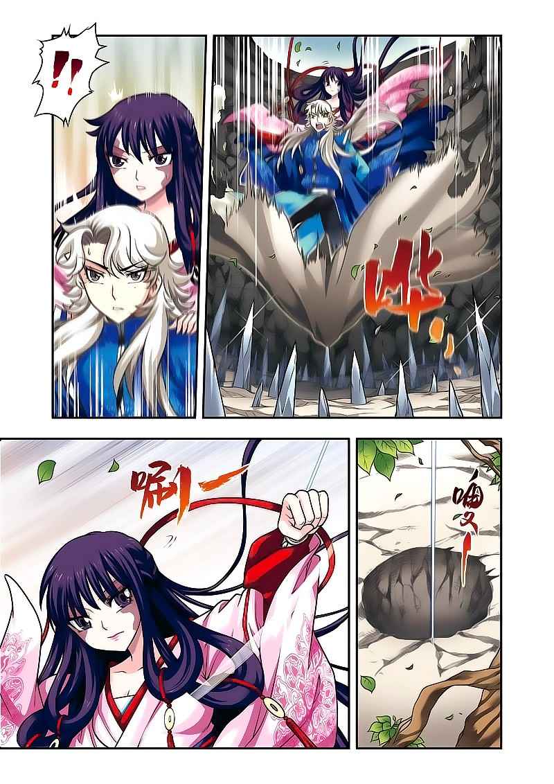 Descent of the Phoenix Chapter 15 - halaman 6