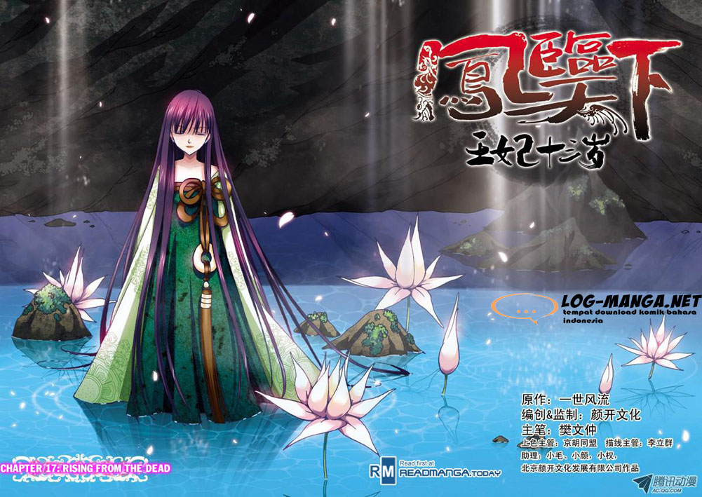 Descent of the Phoenix Chapter 17 - halaman 1