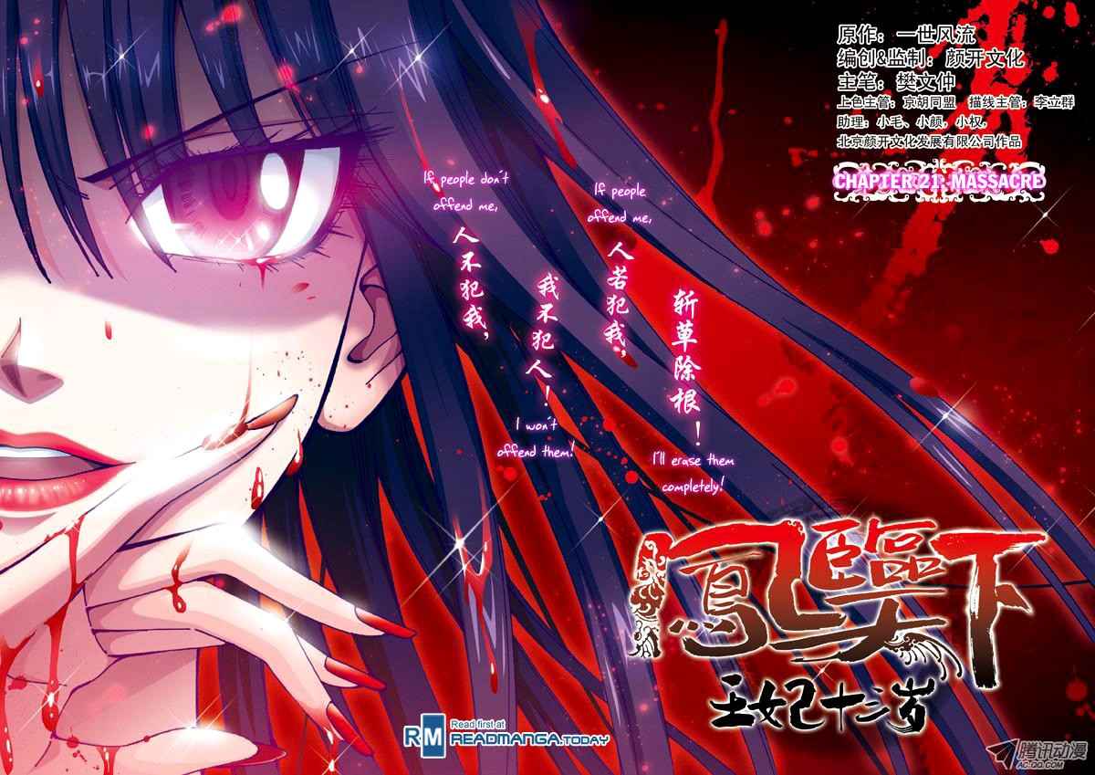 Descent of the Phoenix Chapter 21 - halaman 5
