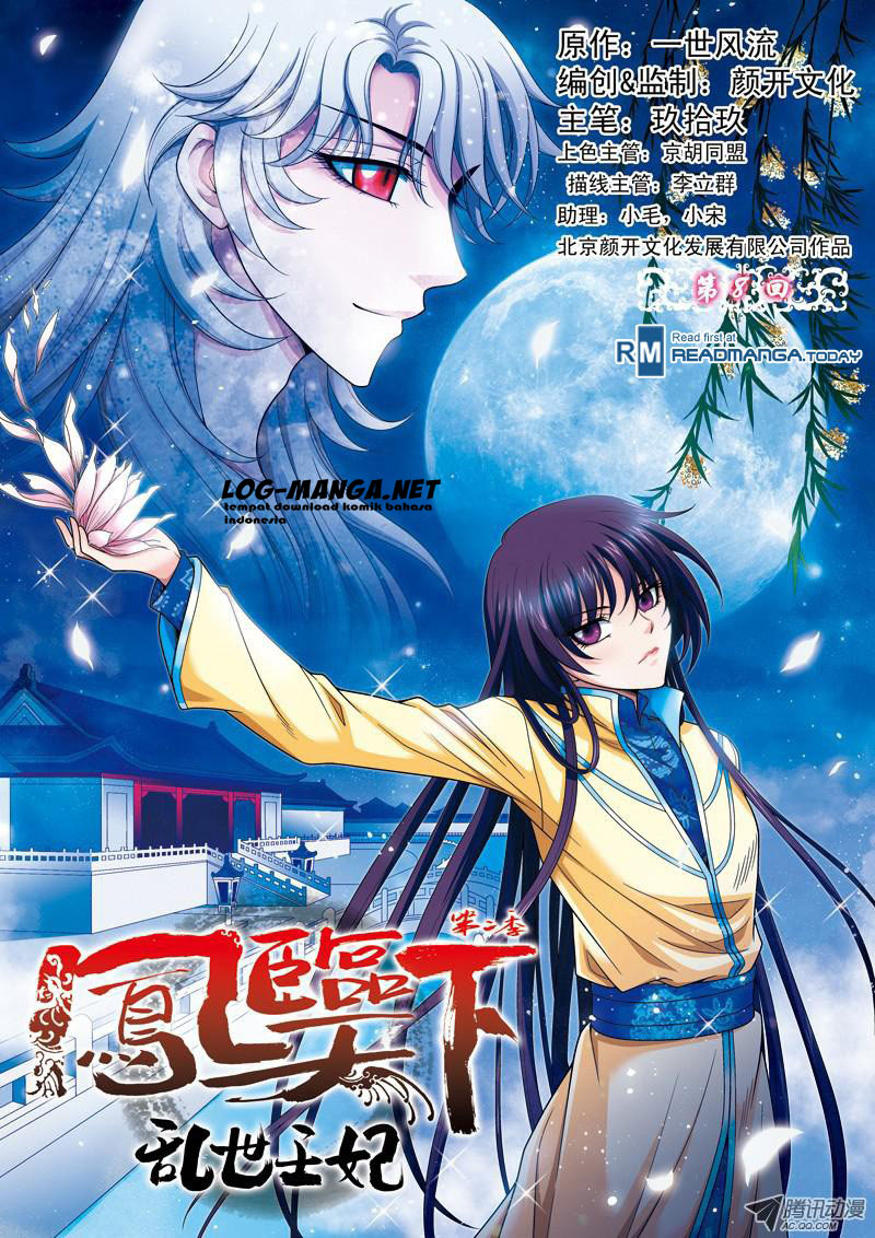 Descent of the Phoenix Chapter 29 - halaman 1