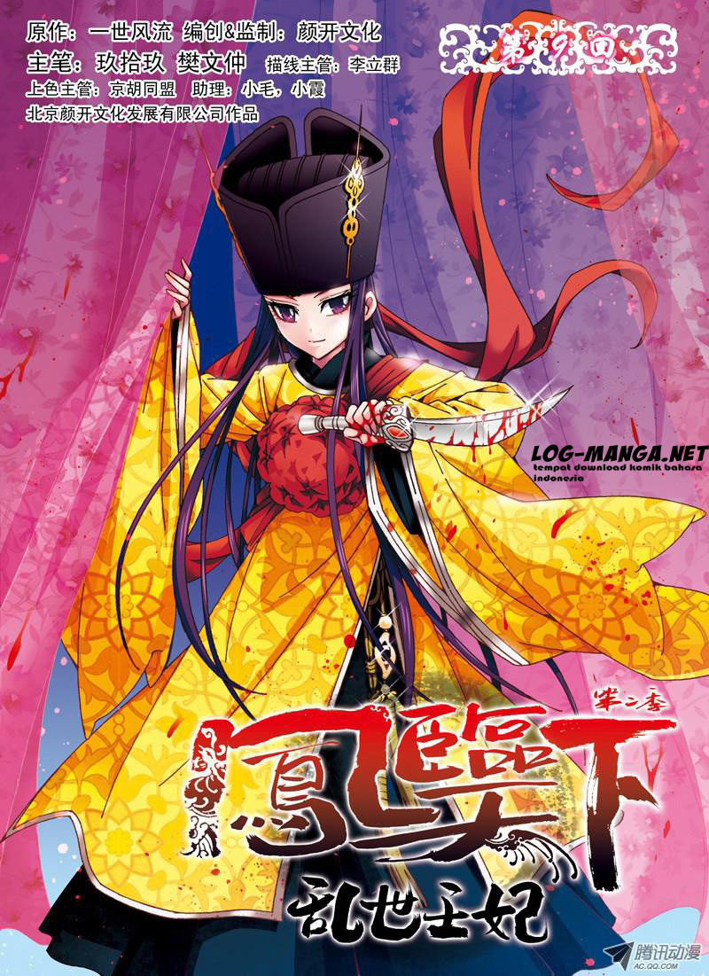 Descent of the Phoenix Chapter 30 - halaman 3