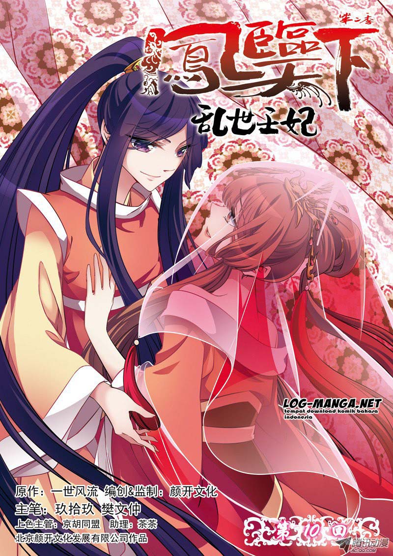 Descent of the Phoenix Chapter 31 - halaman 3