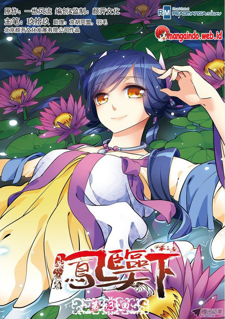 Descent of the Phoenix Chapter 35 - halaman 17