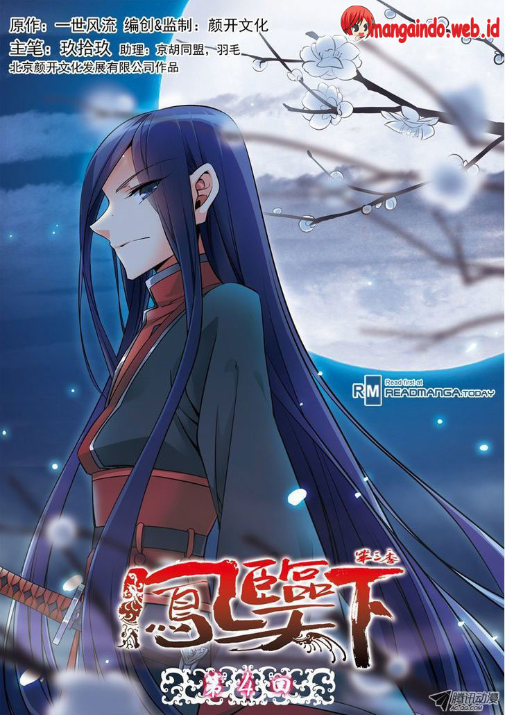 Descent of the Phoenix Chapter 36 - halaman 1