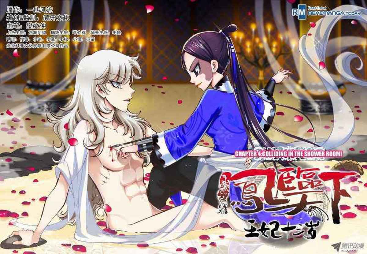 Descent of the Phoenix Chapter 4 - halaman 1