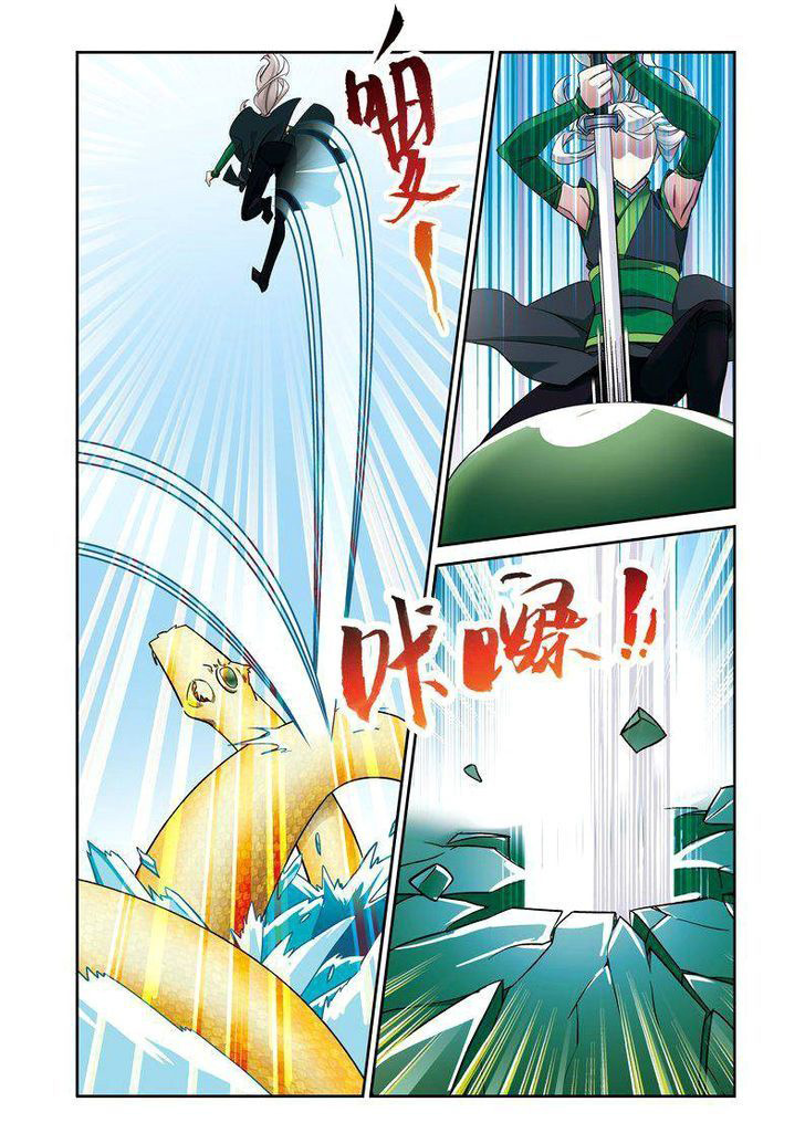 Descent of the Phoenix Chapter 51 - halaman 4