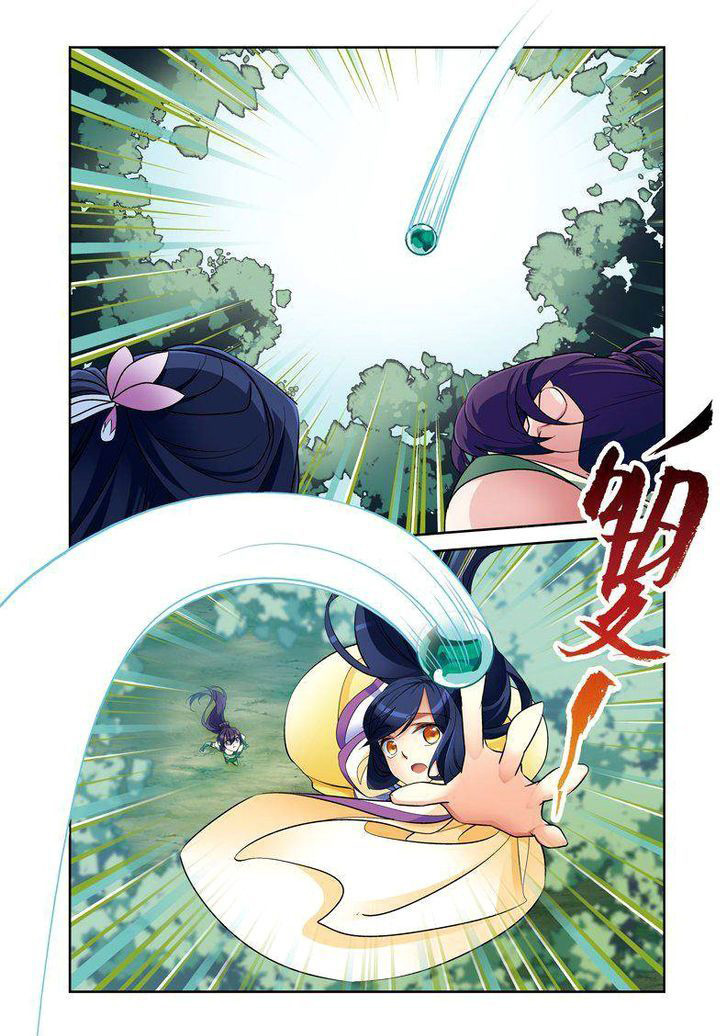 Descent of the Phoenix Chapter 51 - halaman 7