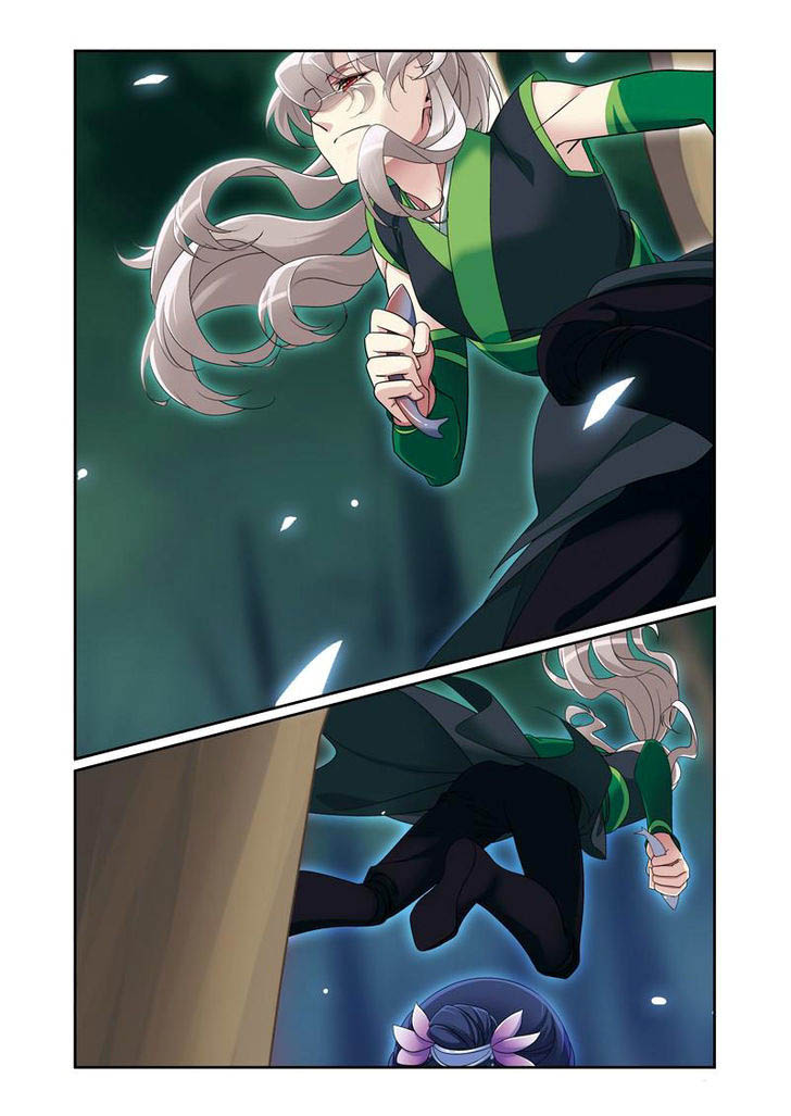Descent of the Phoenix Chapter 57 - halaman 1