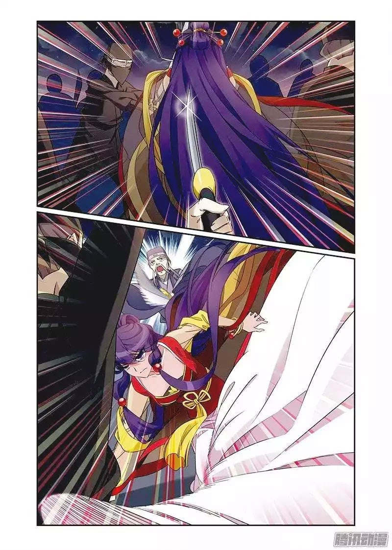 Descent of the Phoenix Chapter 66 - halaman 2