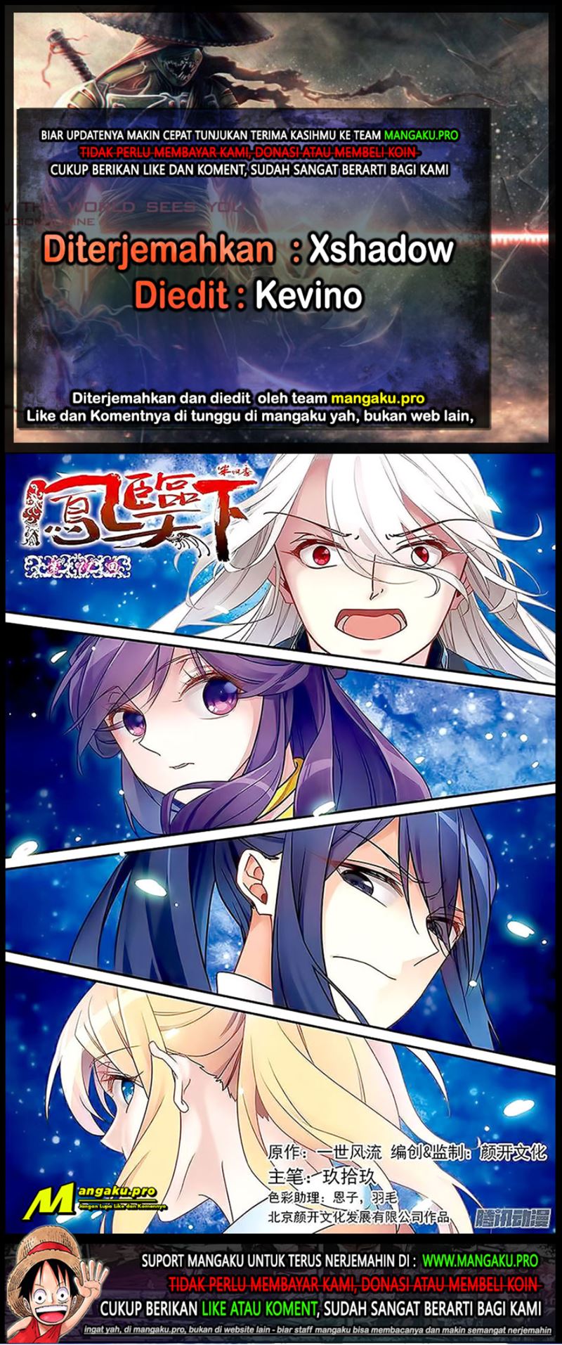 Descent of the Phoenix Chapter 70 - halaman 1