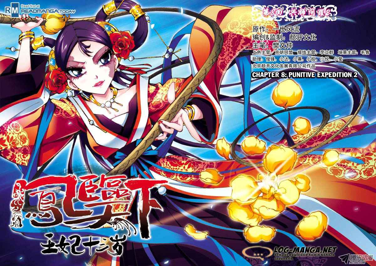 Descent of the Phoenix Chapter 8 - halaman 1