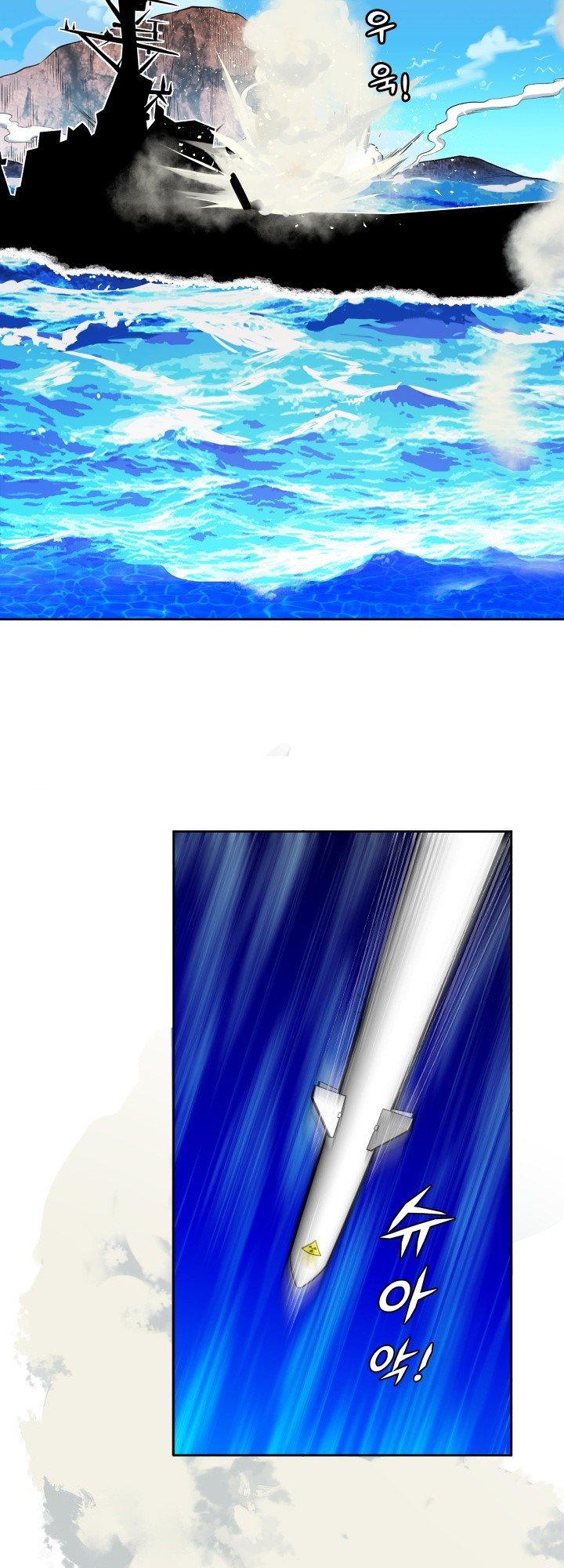 Descent of the Predecessor Chapter 0.1 - halaman 40