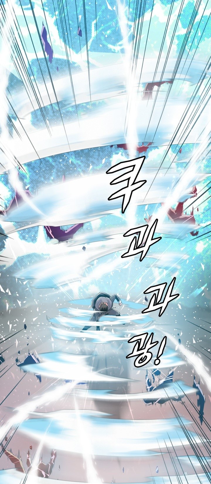 Descent of the Predecessor Chapter 1 - halaman 47
