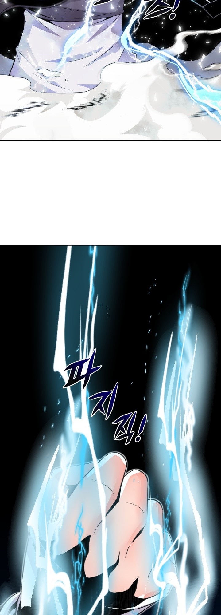 Descent of the Predecessor Chapter 1 - halaman 7