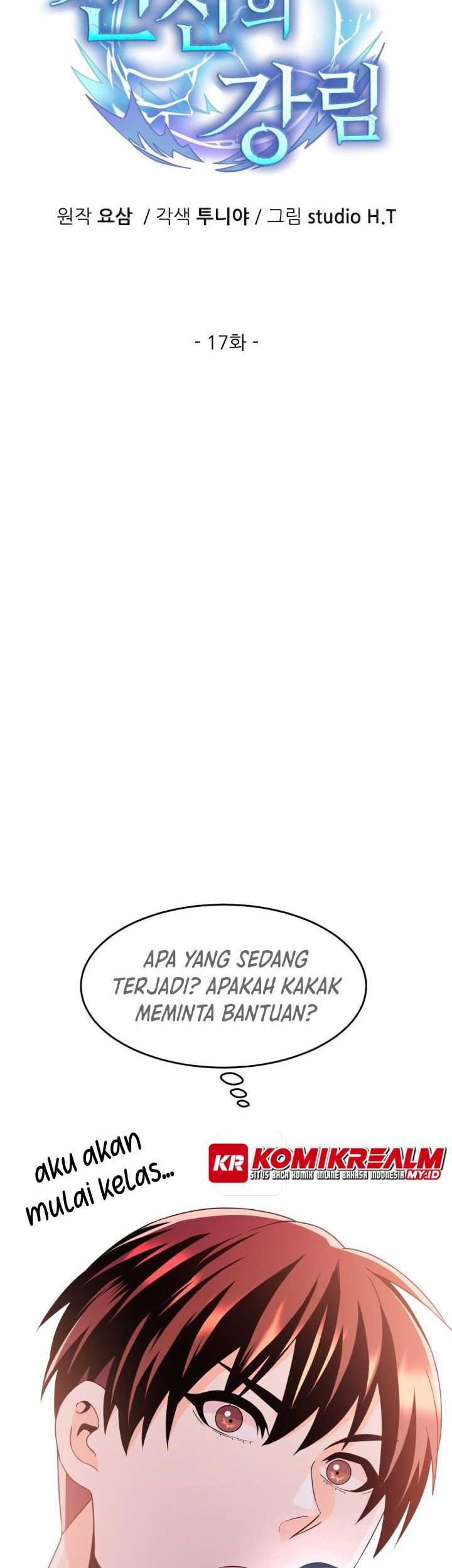Descent of the Predecessor Chapter 17 - halaman 13