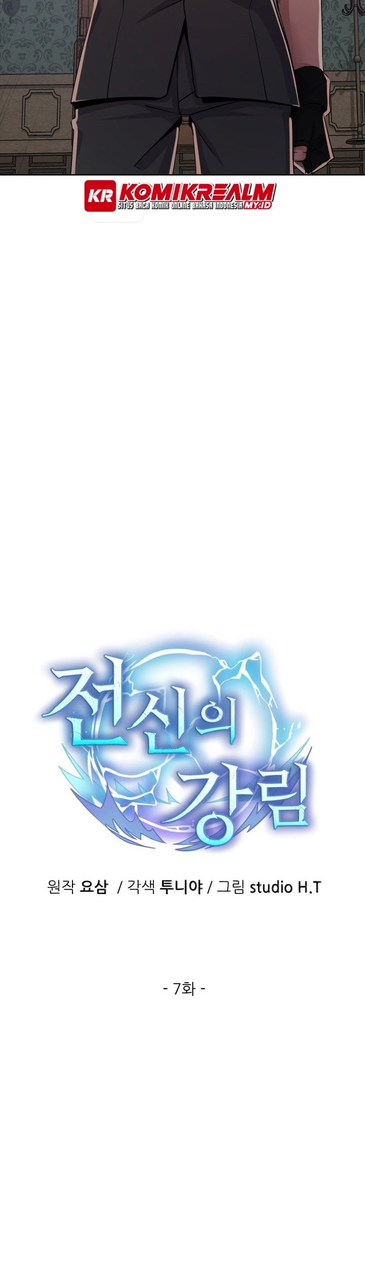 Descent of the Predecessor Chapter 7 - halaman 8