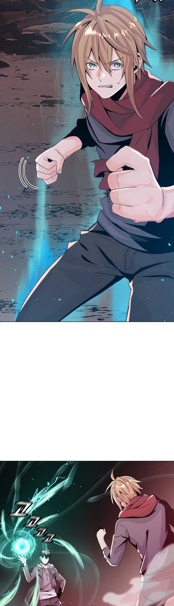 Descent of the Predecessor Chapter 9 - halaman 50