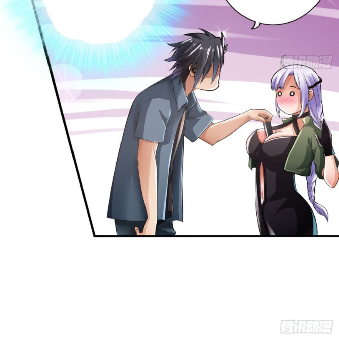 Deserve It Chapter 13 - halaman 17