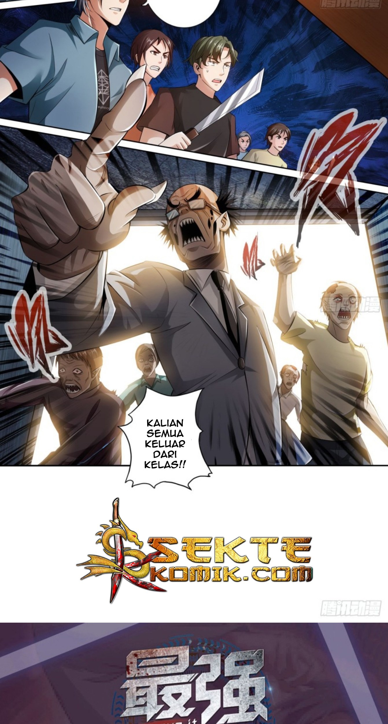 Deserve It Chapter 13 - halaman 28